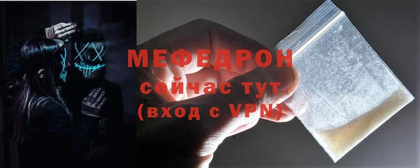 мефедрон Вязники